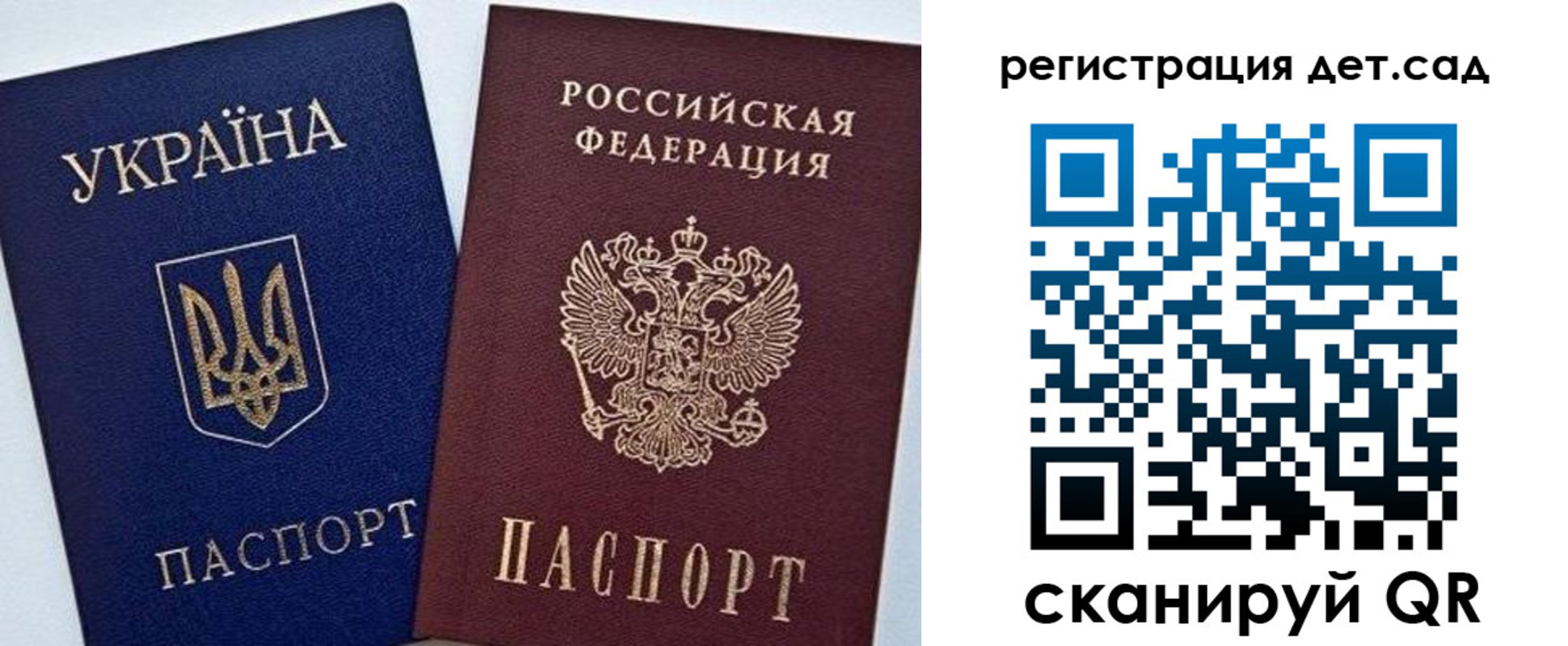 временная регистрация надежно в Владивостоке