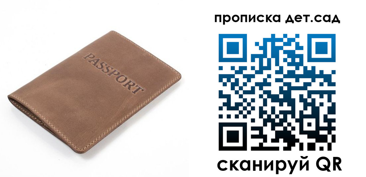 временная регистрация адрес в Владивостоке