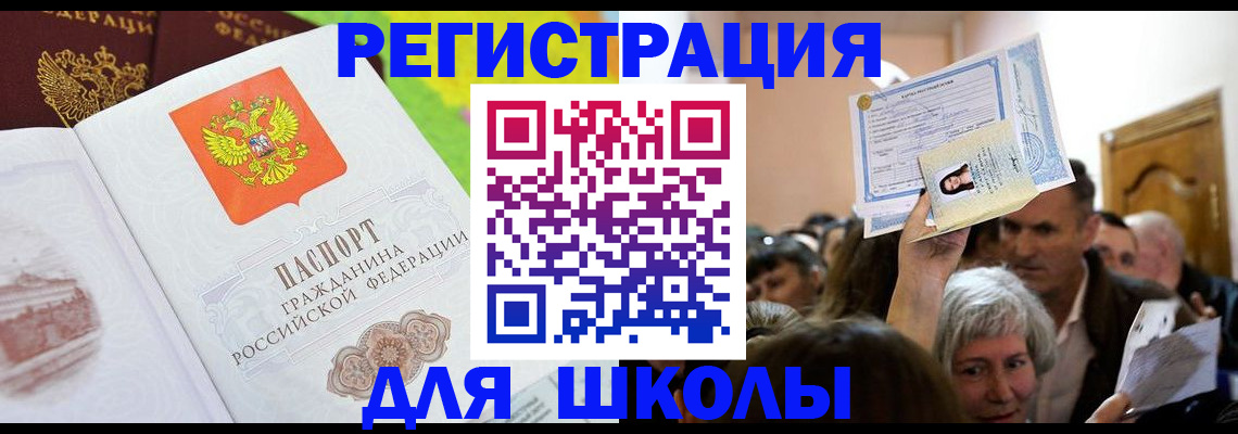 форма 3 в Владивостоке